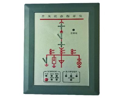 XH410开关状态指示仪1